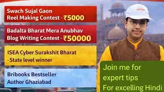 I am a government recognised professional Hindi author N speaker.join me for professional tips_Day 2