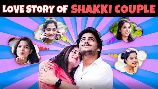 Love Story Of Shakki Couple | Shakki Wife Vs Shakki Husband | This is sumesh