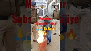#motivation #entertainment #bihar #fire #police #subcribe #india #mohanpur #begusarai #santosh #