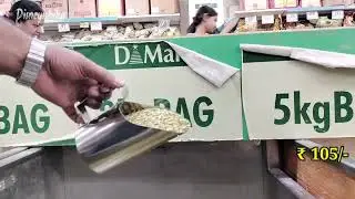 🔥😍 D Mart Latest Grocery Sale || D Mart Latest Buy1 Get1 Sale || D Mart Latest Daily Essential Sale 