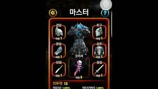 집행자 : 라키온(Enforcer Rakion) 초반부 플레이