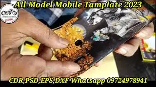 mobile Skin Tamplate 2023