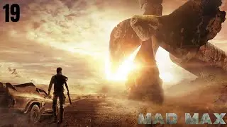 Mad Max #19 Campamentos en el Territorio de Gutgash