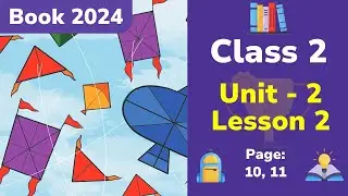 Class 2 English | Unit 2 | Lesson 2 | Numbers 1-5 (Book 2024)