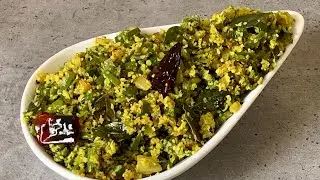 വാളരി പയർ തോരൻ / Valari Payar Thoran / Sword Beans Stir Fry / Vegetarian Recipe / DELICIOUS RECIPES