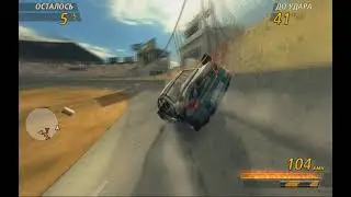 Flat out 2 нарезки моментов