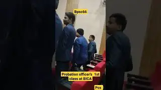 probation officers class at bica#bpsc#motivation#bpsc #hajipur #sdm #bpsc66 #