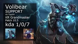 Volibear Support vs Yuumi - KR Grandmaster 1/0/7 Patch 10.5 Gameplay // [롤] 볼리베어 vs 유미 서폿 1/0/7