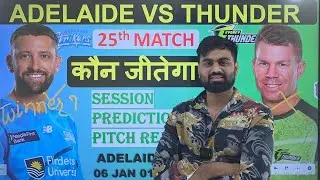 adelaide strikers vs sydney thunder bbl 25 match prediction, ads vs syt bbl today match prediction