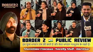 Border 2 Movie Public Review 💥 | Sunny Deol Comeback Power 🔥 | Genuine Audience Opinion