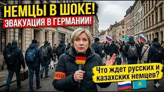 🇩🇪 Germans are SHOCKED! New rule in Germany... What will happen to Russian and Kazakh Germans...