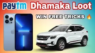 Paytm Cricket League 2022 Offers | Free iPhone 13, Free kia seltos Car | Paytm New Offers | Paytm