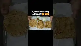 Desi mom after watching SQUID GAME😂😂 #viral #trending #squidgame #funny #food #squidgame2 #trend #op