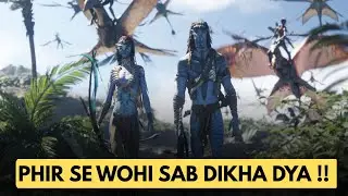 Avatar 3: Is Fire and Ash Better Than The Way of Water? | Glossator