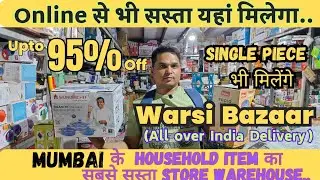 Warsi Bazar Mumbai | Warsi Bazaar |  upto 95% Off | 5 rs ka Lo 50 rs ka becho