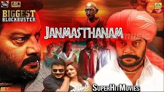 Janmasthanam (2022) Tamil Dubbed Full Action Movie | Sai Kumar, Roopika, Pavani Reddy, | 4K Movies