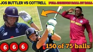 Jos Buttler vs Sheldon Cottrell.Jos Buttler 150(75) vs WI 2019 Ball by Ball Highlights