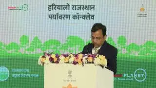 Alok Gupta on Rajasthan&rsquo;s Environment & Green Governance | RSPCB | Full Speech