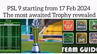 PSL trophy revealed  | PSL 9 starting from 17 Feb 2024 | PSL 9 2024 | PSL news and players| #psl