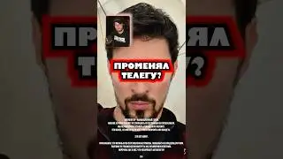 Променял телегу? #дуров #телега #тикток #контент