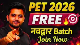 UPSSSC PET 2026 | Free Batch 🔥 | नवद्वार बैच | Complete Free Preparation | PET 2026 Strategy