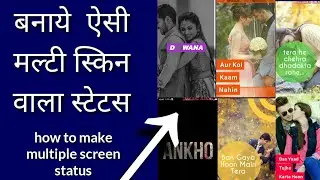 how to make multi screen whatsapp status | full screen status video kaise banate | Hasmukh technical