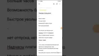 Умова злеценя или умова о праце? Какую умову выбрать иностранцу? Плюсы и минусы.