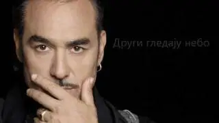 Notis Sfakianakis - Taksidepse me (Српски превод)
