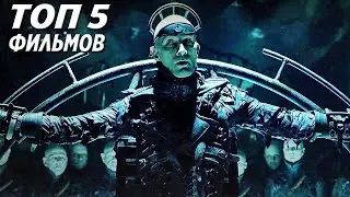 ТОП 5 необычных фильмов которые многие поймут не сразу