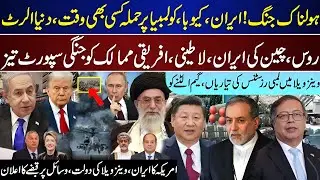 Mega Update: Iran, Cuba, Colombia on Global Radar | China&ndash;Russia Fast-Track Planning