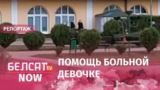 На благотворительном сборе больной девочке нет никого?