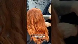 Как сохранить качество волос при ярком окрашивании? #farmavita #яркоеокрашивание #осветляющийпорошок