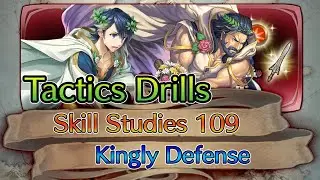 [Fire Emblem Heroes] Tactics Drills - Skill Studies 109 | Kingly Defense