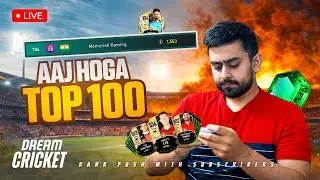 KYA AAJ TOP 100 HOKE RAHEGA? | RANK PUSH WITH SUBSCRIBERS | DREAM CRICKET 25
