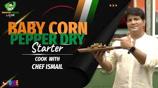 Baby Corn Pepper dry | ಬೇಬಿ ಕಾರ್ನ್ ಪೆಪ್ಪರ್ ಡ್ರೈ | Shuchi Ruchi restaurant style