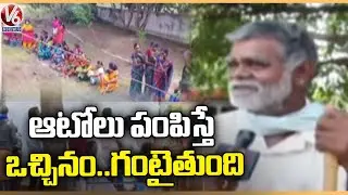 Munugodu Polling Updates : Voters Opinion At Polling Centers In Gattuppal  | V6 News