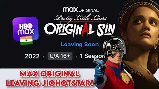 Макс Оригнал покидает JioHotstar🔥: Подтверждено ли появление HBO Max в Индии?