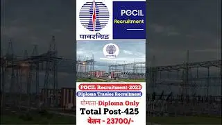 pgcil recruitment 2023 | diploma trainee recruitment 2023 | #shorts