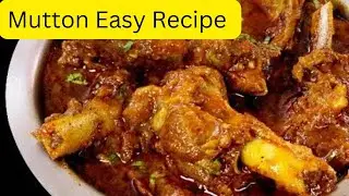 इससे आसान MUTTON की रेसिपी आज तक नहीं देखीं होगी यकीन नहीं होता MUTTON CURRY VERY EASY RECIPE