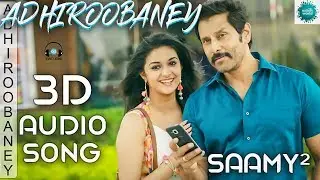 Adhiroobaney 3D Audio Song - Sammy Square(Saamy&sup2;) | USE EARPHONES 🎧| BASS BOOSTED || MUSIC WORLD ||