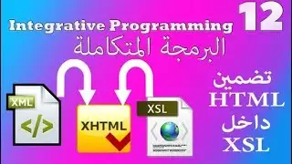 Using XSLT to Transform Your XML and XHTML