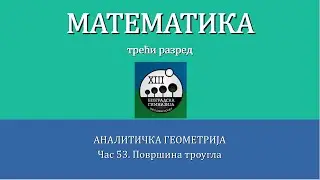 53 - Povrsina trougla