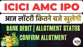 Icici amc ipo allotment | ipo allotment today | icici prudential allotment | live ipo allotment 