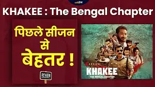 Khakee : The Bengal Chapter Review | Neeraj Pandey | Netflix India | Khakee Season 2 | Jeet