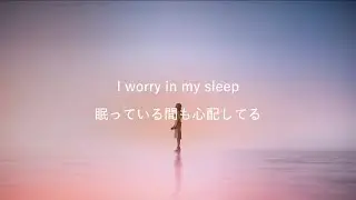 [Lyrics] squid - Swing (In A Dream) | Downer/UK Band