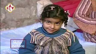 بعد الأشاعات عرفنا أن مريم عندها ضمور في المخ وأبتدت جلسات كهربا وهى عندها 6 شهور