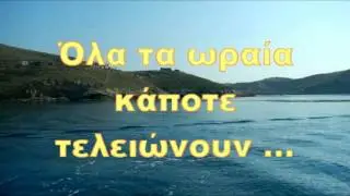 ΤΖΙΑ ΟΤΖΙΑΣ