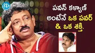 Pawan Kalyan is a Philosopher - RGV | RGV About Loukyam | Ramuism 2nd Dose | iDream Movies
