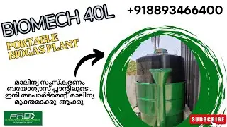 BIOMECH 40L Portable Biogas Plant &ndash; Commercial Model with 4 Hour Gas Output & 30 Year Warranty!
