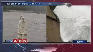 Heavy Flood Water Level Increases at Pulichintala Project | ABN Telugu